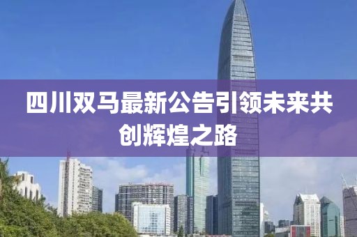 2024年12月 第33页