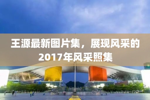 2024年12月 第27页