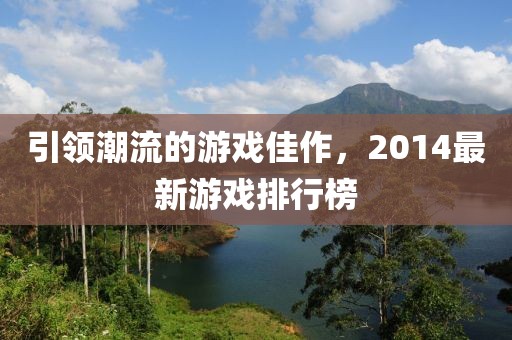 2024年11月 第38页