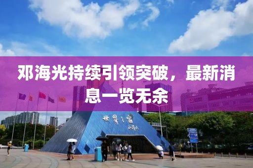 红尘烟雨 第20页