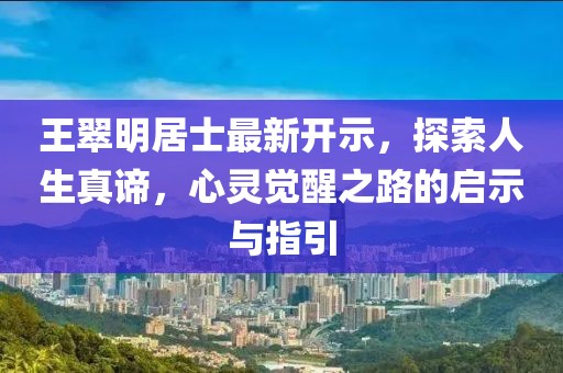 软喵酱 第20页