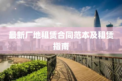 浅色夏沫 第20页