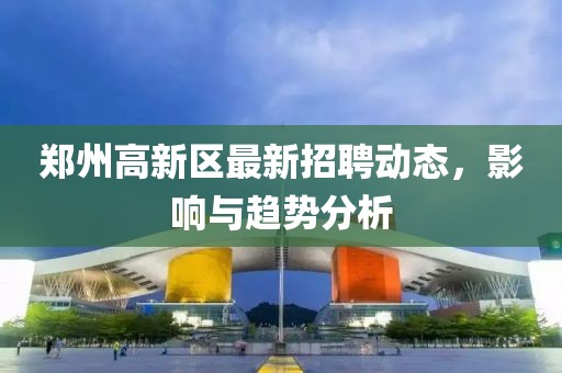 舟遥客 第19页