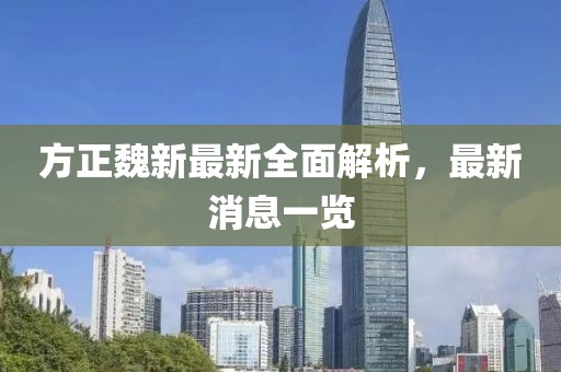 黄色的月亮 第19页