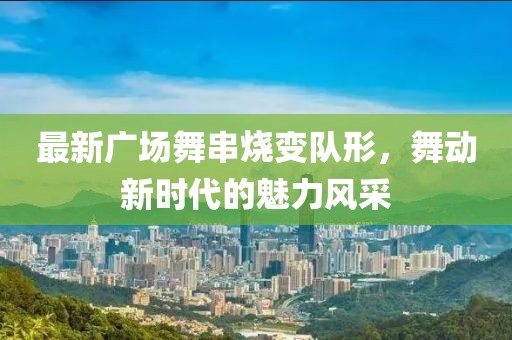 软喵酱 第19页