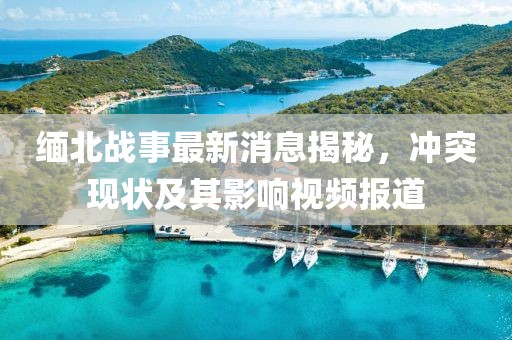 奶茶鉴定家 第18页