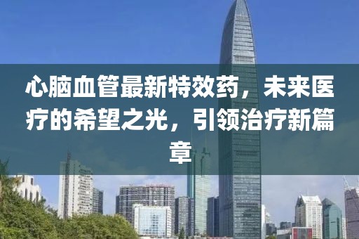 爱哭的小鬼 第19页
