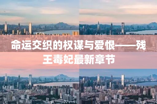 2024年11月 第19页