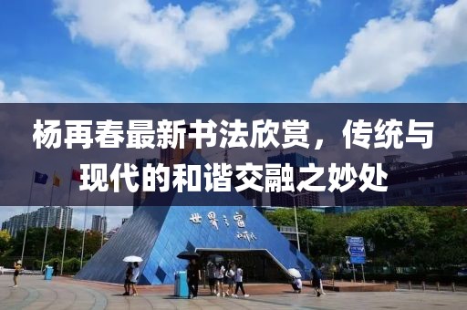 2024年11月 第14页