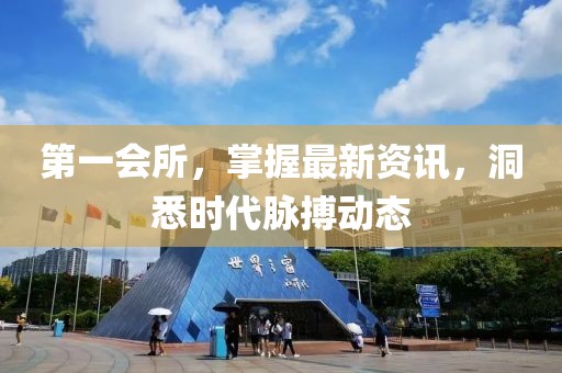 星星打烊 第23页