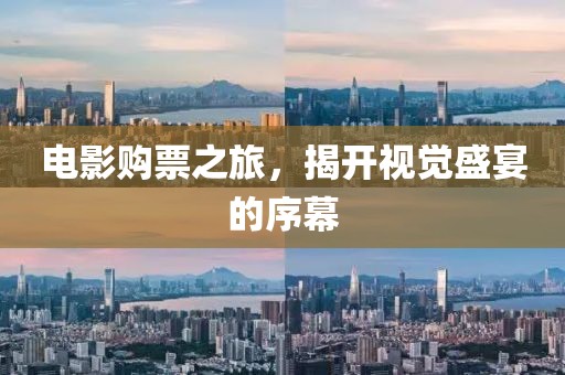 爱情的模样 第17页