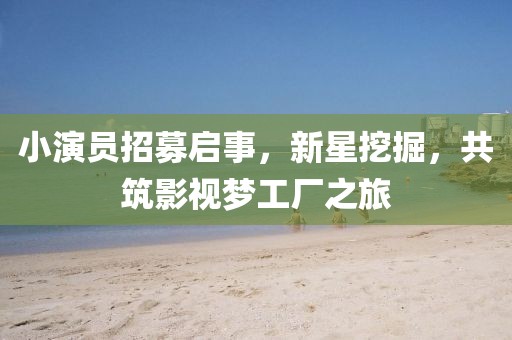 晚街 第18页