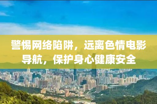 低语细喃 第16页