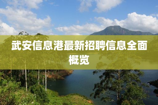 薄荷梦 第17页