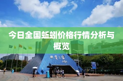 西瓜小姐 第15页