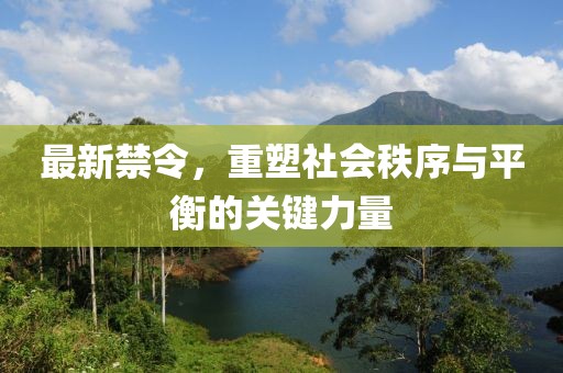 深蓝菇凉 第15页