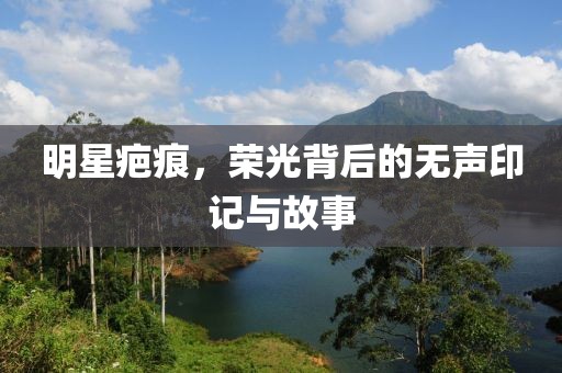 云烟 第16页