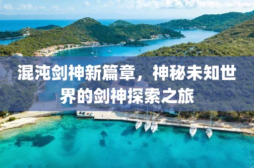2025年1月 第77页
