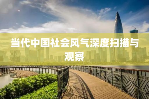 2025年1月 第63页