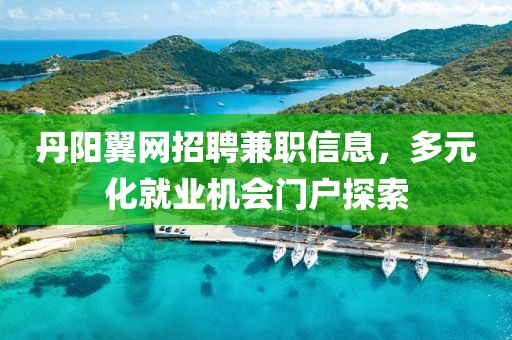 真相是真 第14页