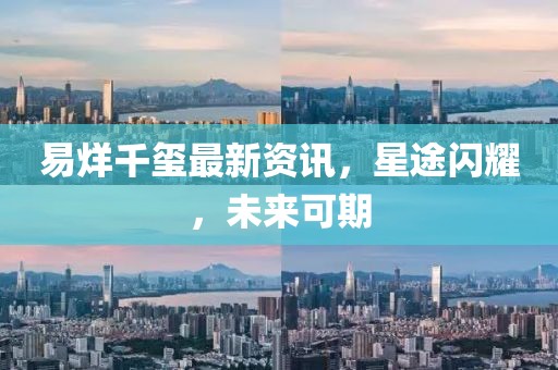 梨花雨凉 第16页