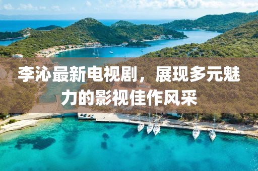 自然甜 第15页