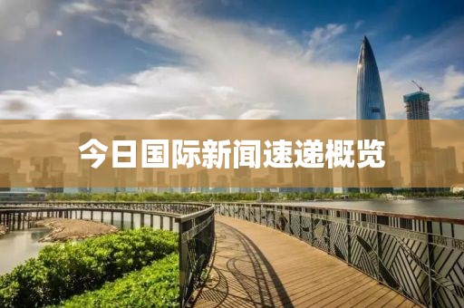 江南烟雨断桥殇 第14页