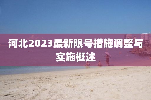 2024年12月 第1734页