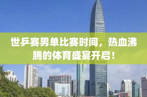 秋雨绵绵 第15页