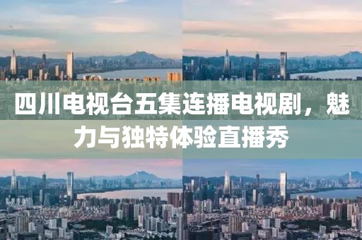无心 第15页