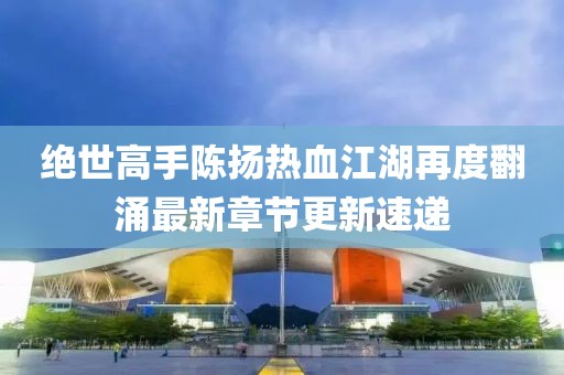 2025年2月 第401页