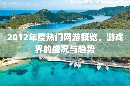 顾北凉城 第14页