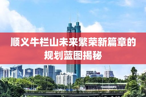 达阳云 第14页