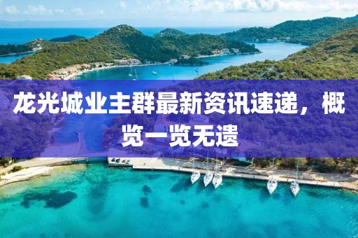 南烟 第14页