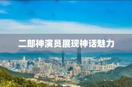 梨花雨凉 第14页