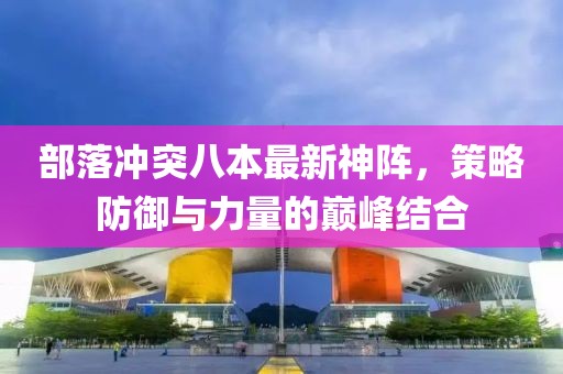 夕颜为谁舞 第37页