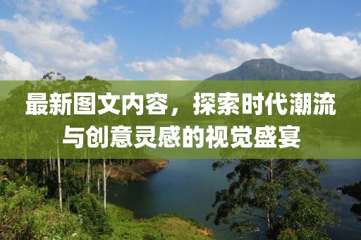 黄色的月亮 第14页