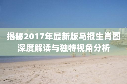 雨薇之恋 第12页