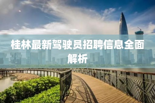 甜度超标 第13页
