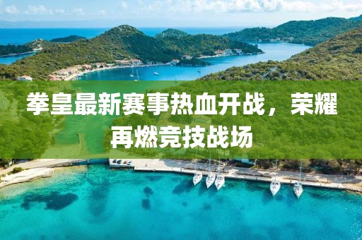 绾青 第14页