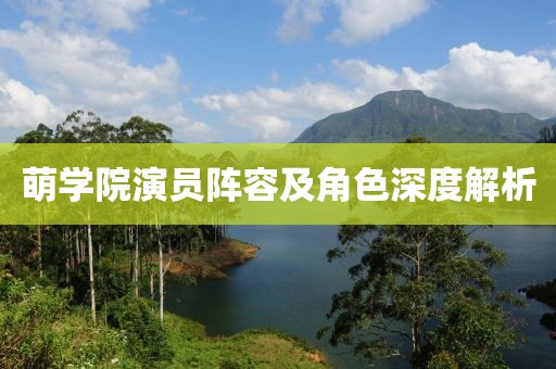 浅笑轻吟梦一曲 第15页