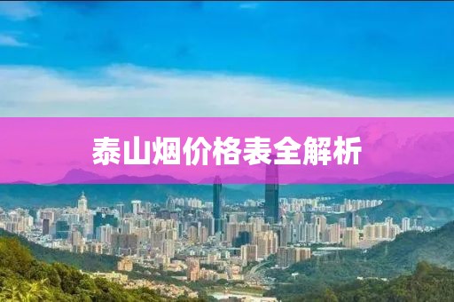 初告白 第13页
