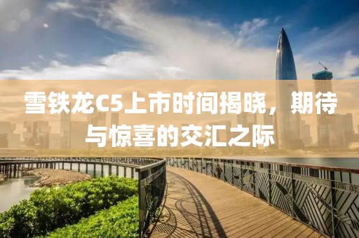 回眸最初 第15页