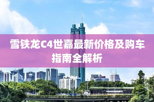 夕颜为谁舞 第12页