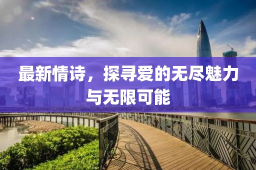 戏柚画西楼 第12页