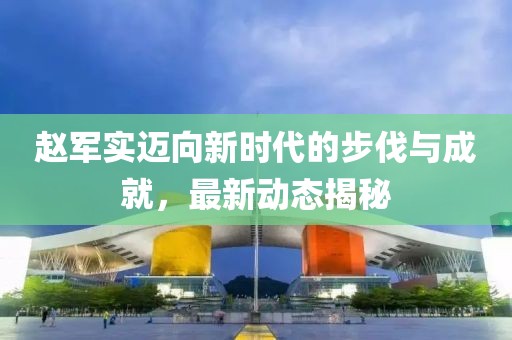 2025年2月 第248页