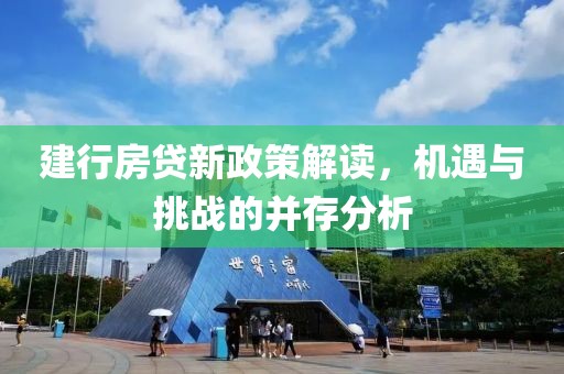 远山浅 第13页