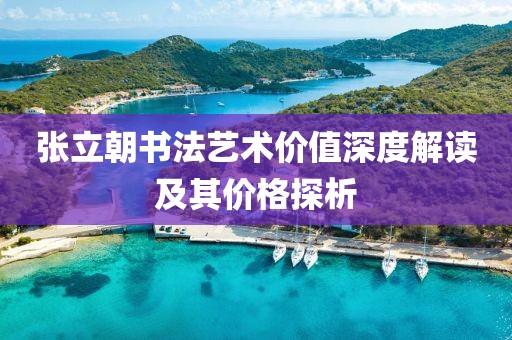 甜奶香味 第12页