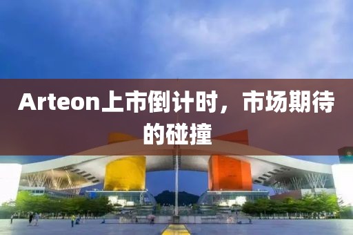 温茶 第11页