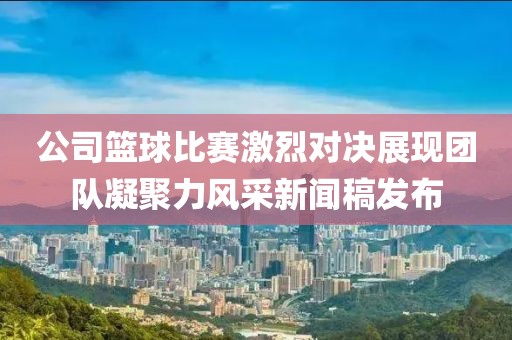 回眸最初 第14页